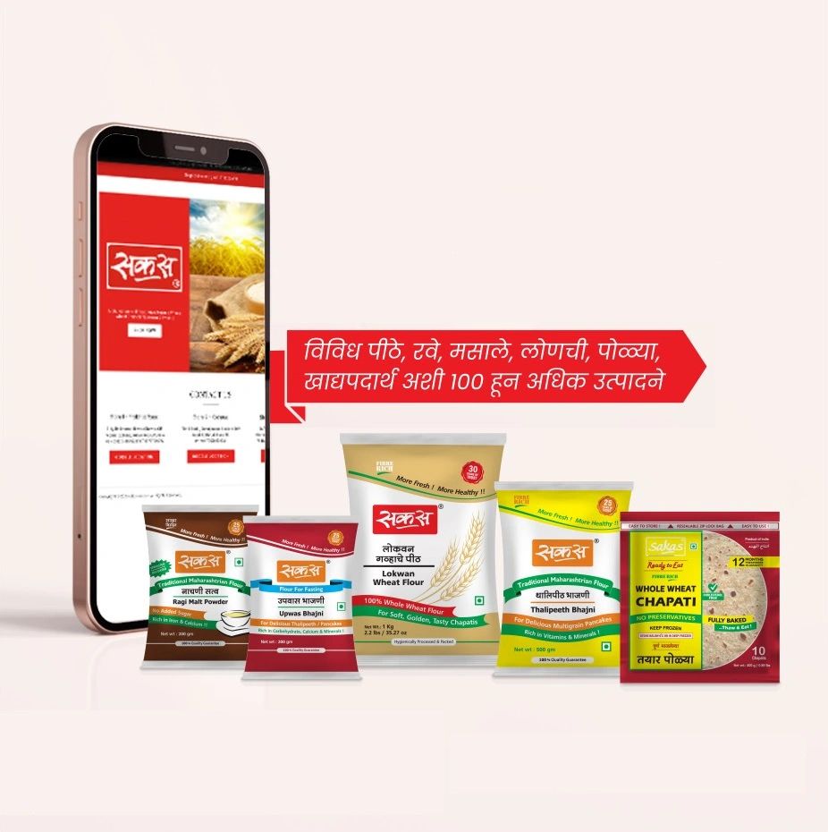 Ready To Eat Chapati Sakasfoods ready-to-eat-chapati-sakasfoods
